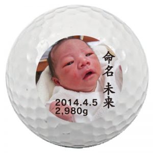 お子様の内祝いに…