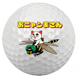 販促品・粗品・景品に…