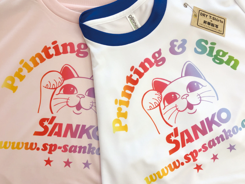 消化転写プリント